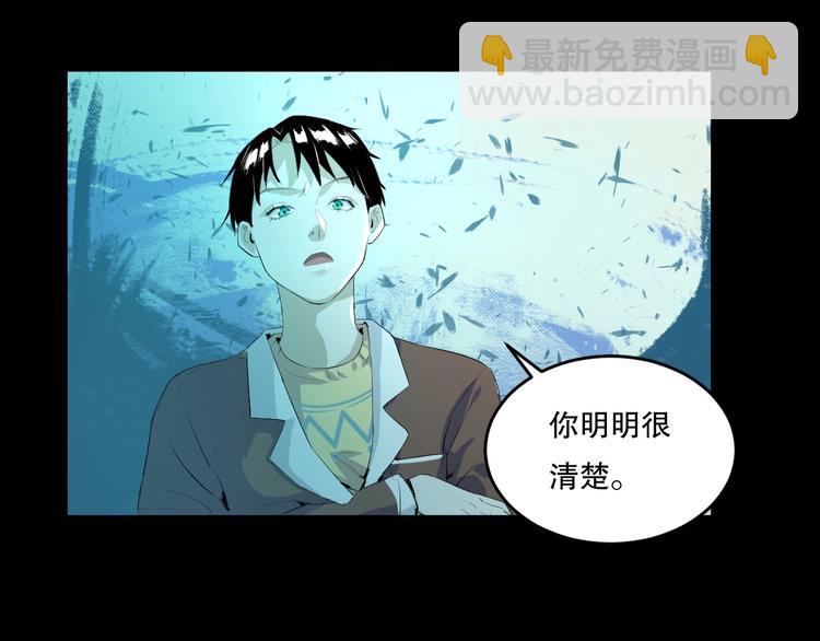 第23话  ❤两颗心❤102