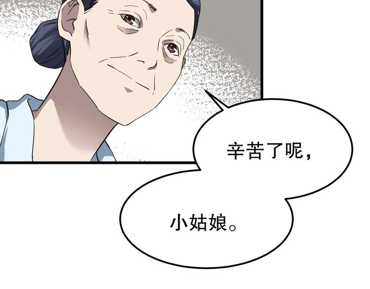 第7话 你若安好63