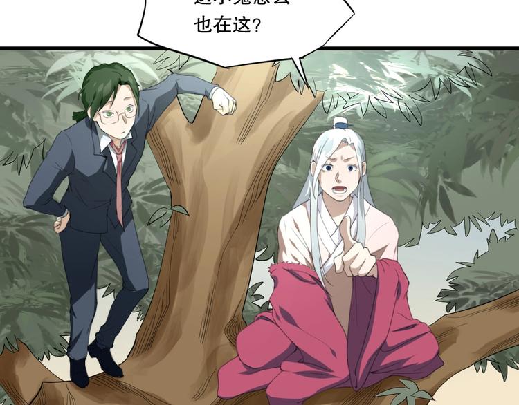 第25话 是谁成为了告死鸟？30