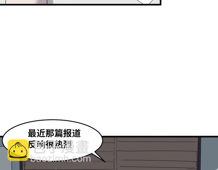 第3话 人言可畏48