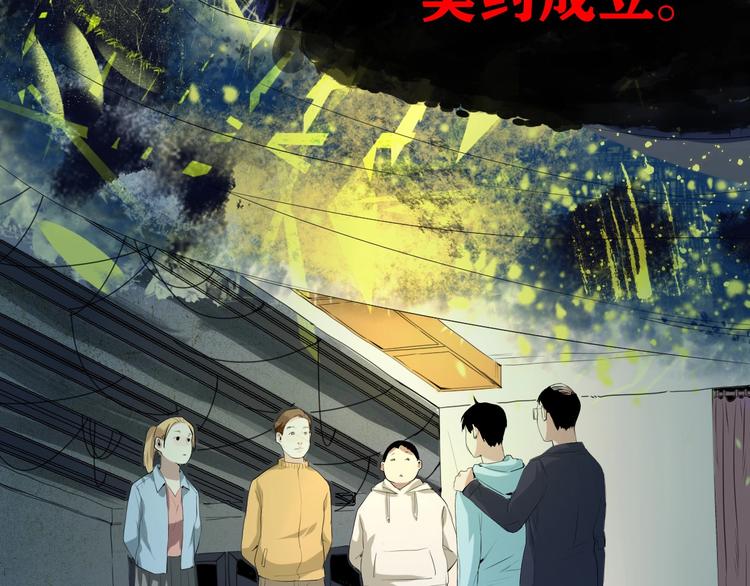 第18话 嫉妒 上39
