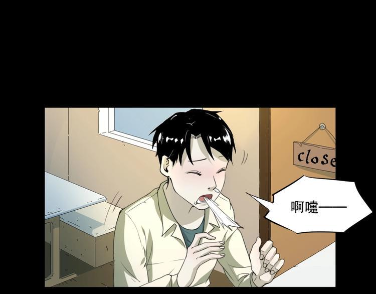 第25话 是谁成为了告死鸟？64