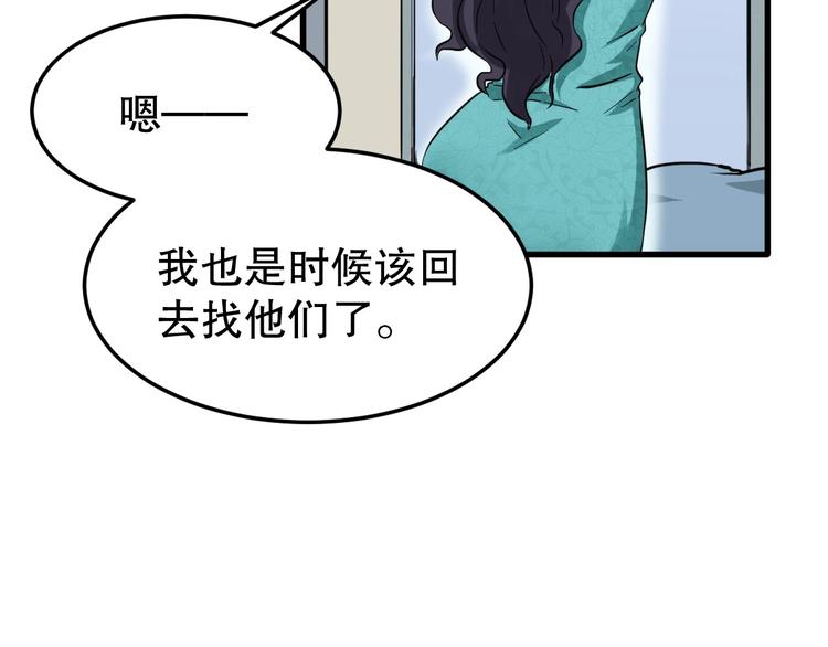 第7话 你若安好72