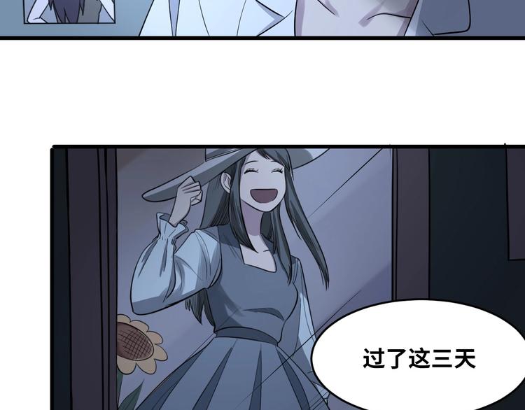 第1话 为爱重生 上108