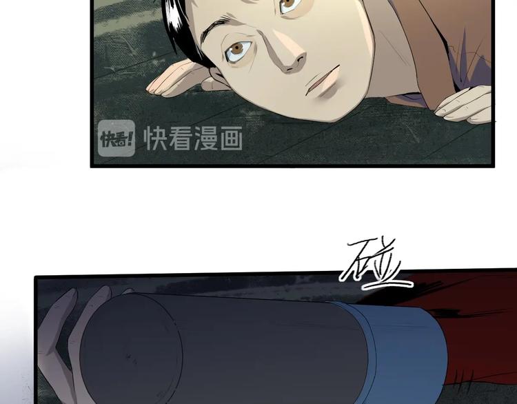 第15话 活下去的理由 上75