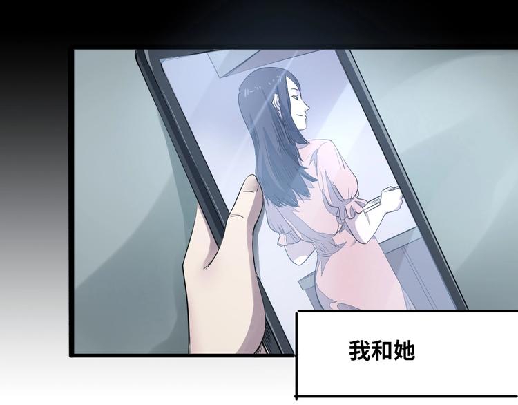 第1话 为爱重生 上114