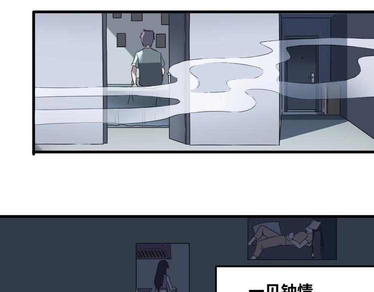 第1话 为爱重生 上119