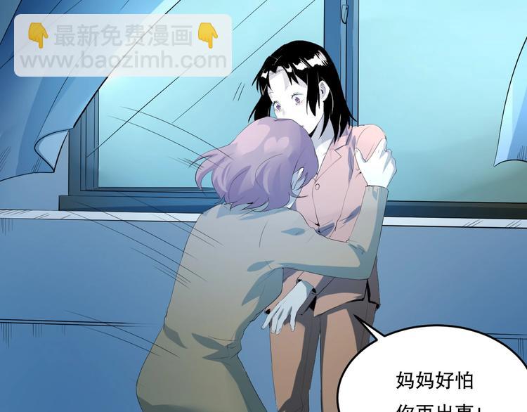 第23话  ❤两颗心❤121