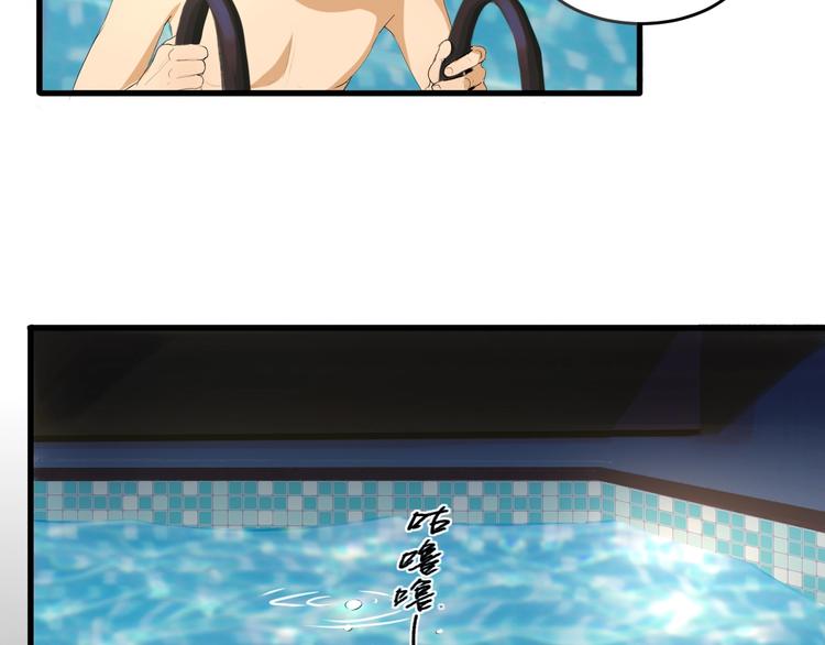 第10话 师徒情 上51