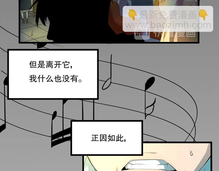 第19话 嫉妒 下18