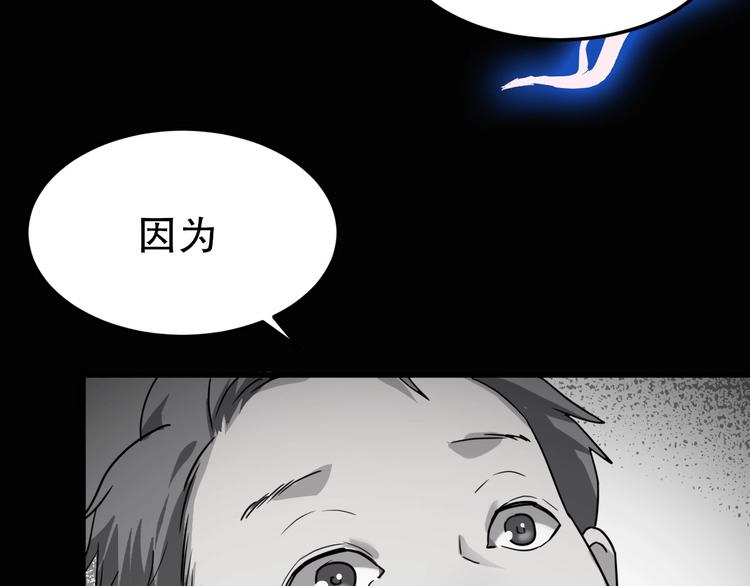 第4话 因与果128