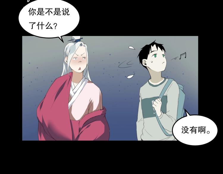 第25话 是谁成为了告死鸟？122