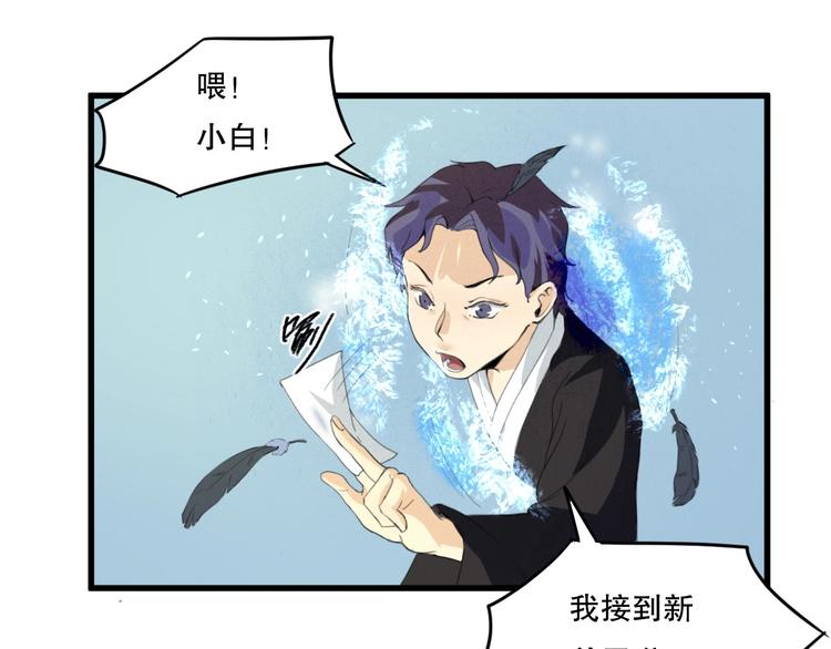第24话 我的爷爷90