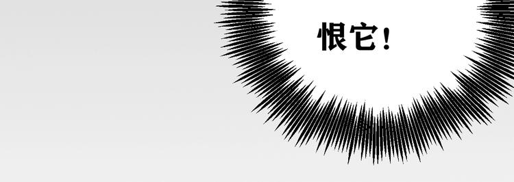 第19话 嫉妒 下21