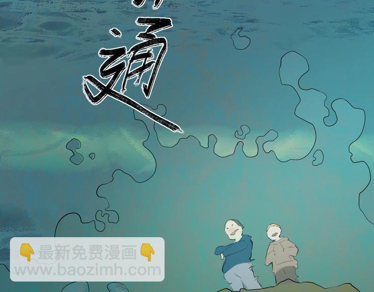 第24话 我的爷爷118