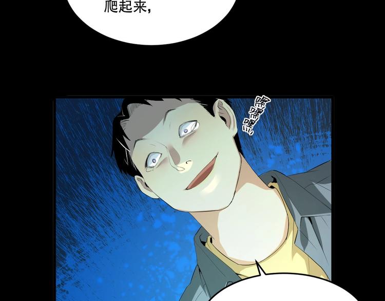 第14话 口是心非54