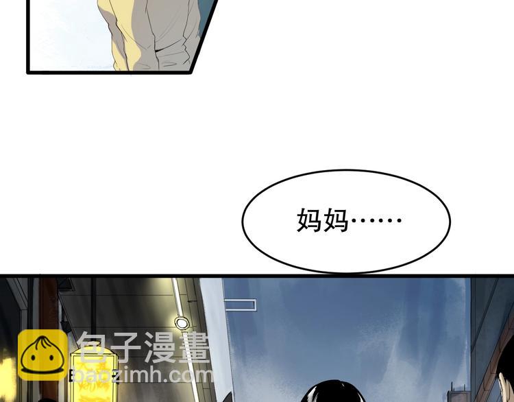 第8话 为你发声 上9
