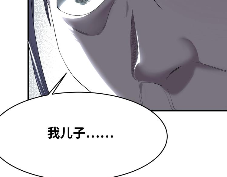 第3话 人言可畏89