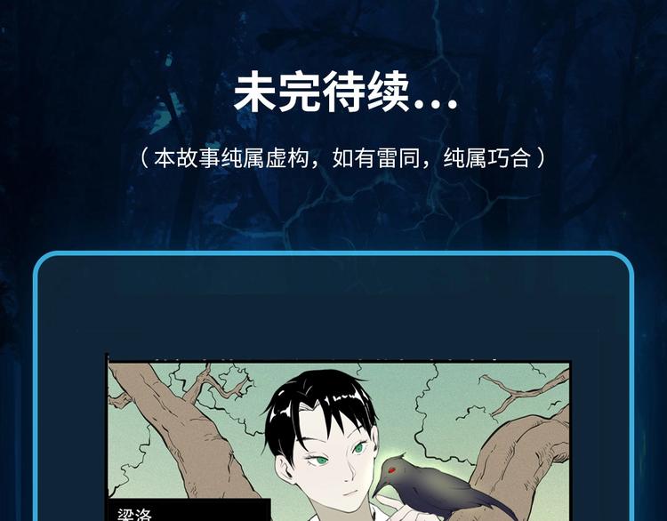 第24话 我的爷爷149