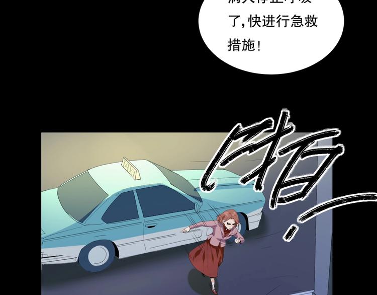 第23话  ❤两颗心❤46