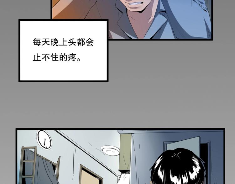 第15话 活下去的理由 上13