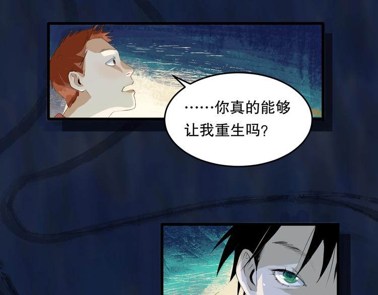 第8话 为你发声 上71