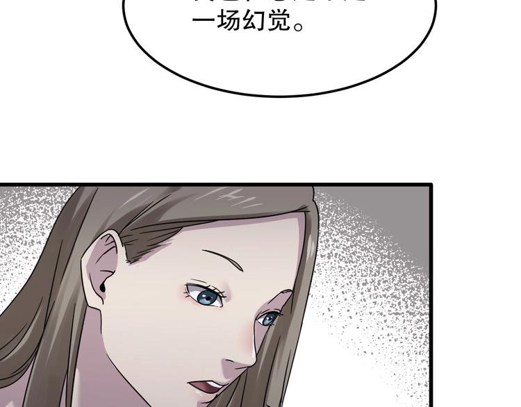 第5话 最后的怜悯55