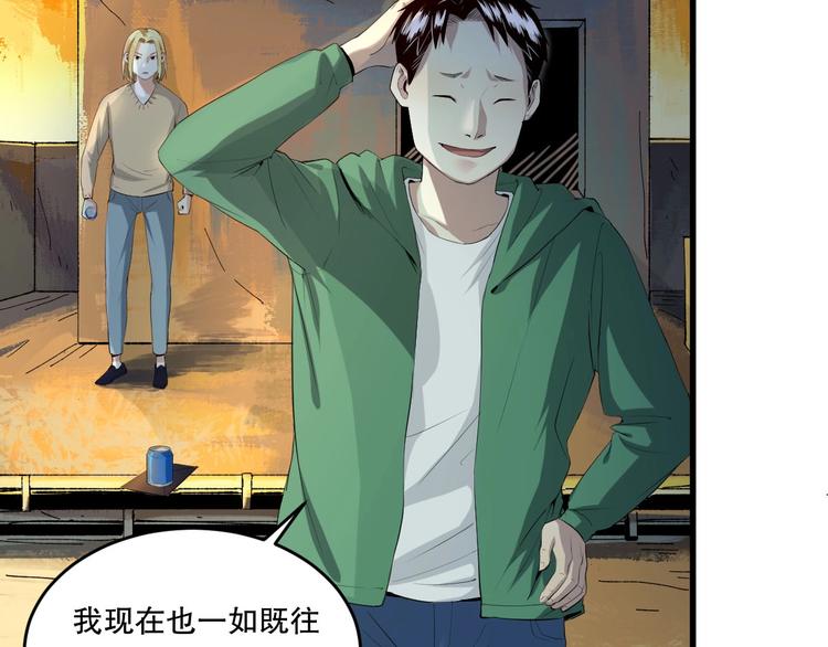 第13话 过去10