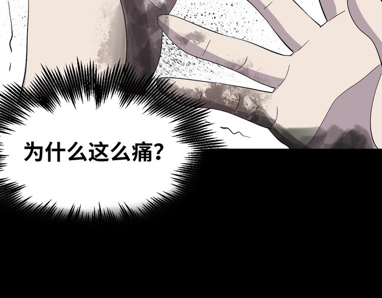 第3话 人言可畏106