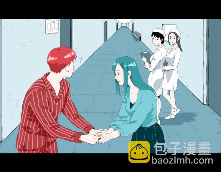 第26话 相信谁1-失忆52