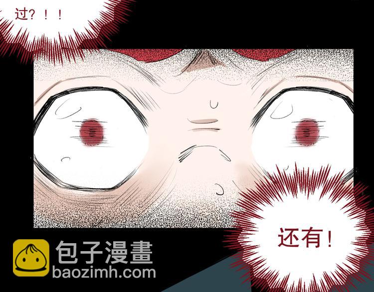 第27话 相信谁2-识别障碍65