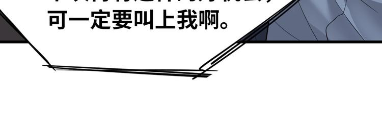 第3话 人言可畏185