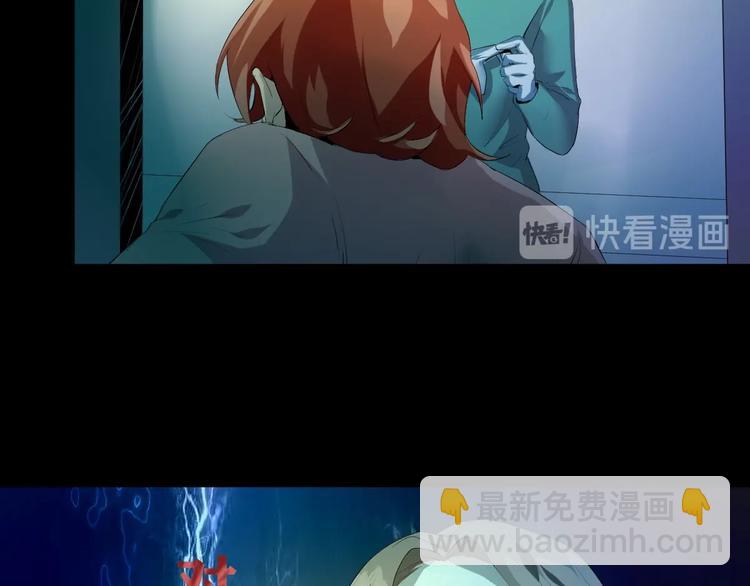 第23话  ❤两颗心❤49