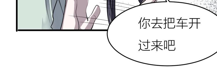 第2话 为爱重生 下90