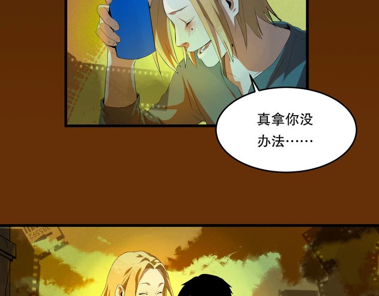 第14话 口是心非74