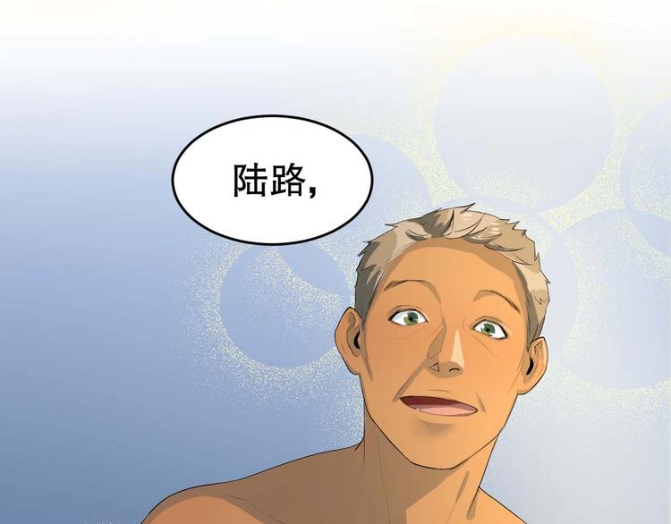 第11话 师徒情 下18