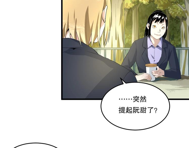 第13话 过去50