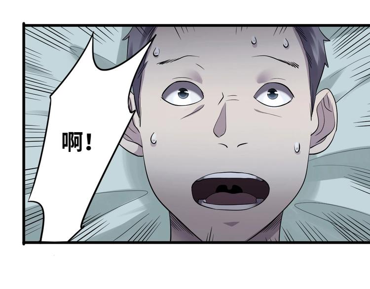 第1话 为爱重生 上50
