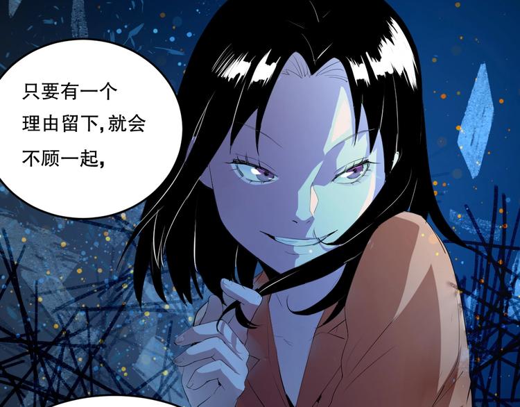 第23话  ❤两颗心❤105