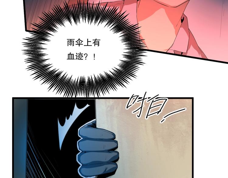 第15话 活下去的理由 上26