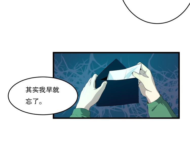 第13话 过去5
