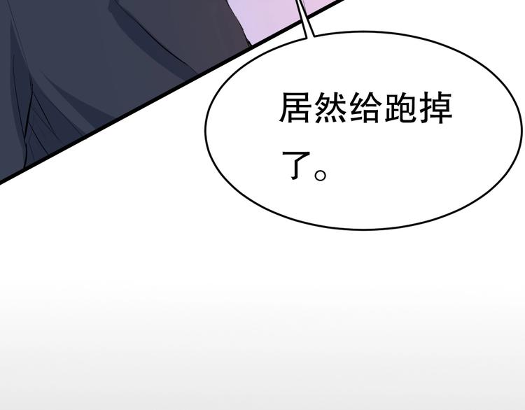 第13话 过去65