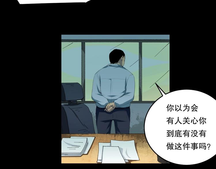 第14话 口是心非19