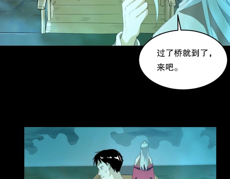 第25话 是谁成为了告死鸟？137