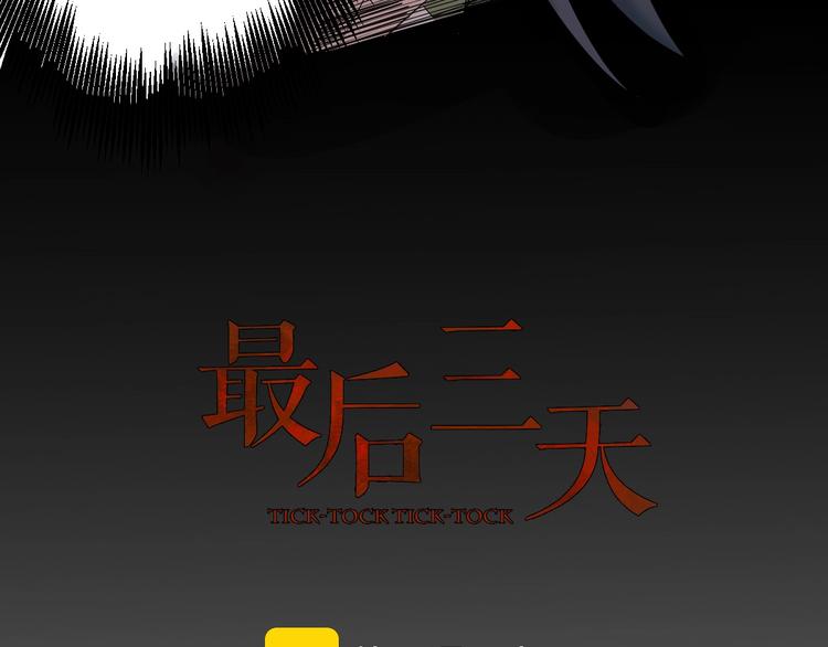 第8话 为你发声 上27