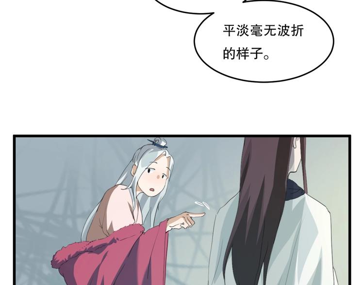 第24话 我的爷爷56