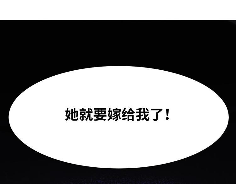 第1话 为爱重生 上33