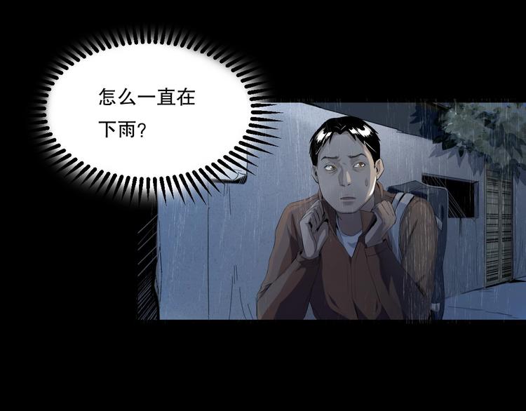 第16话 活下去的理由 中12