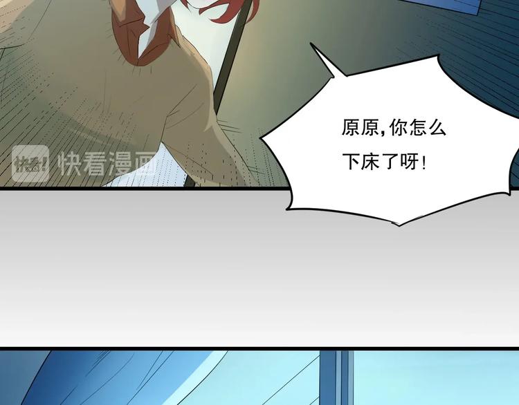 第23话  ❤两颗心❤120
