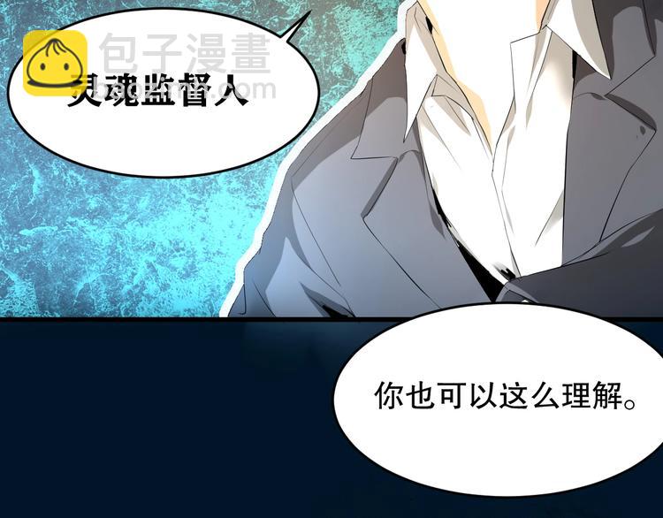第23话  ❤两颗心❤9